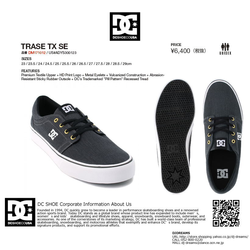 DC スニーカー メンズ ローカット DC SHOE TRASE TX SE DM171012 スケーター 靴 B系 ストリート系 ファッション