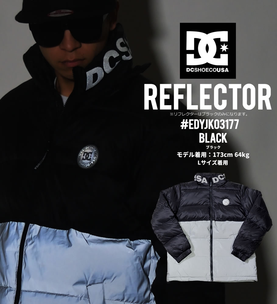 DC SHOES ディーシーシューズ ジャケット メンズ 防水パーカー ロゴ スケボー スケーター ストリート系 ファッション EDYJK03171 服 通販