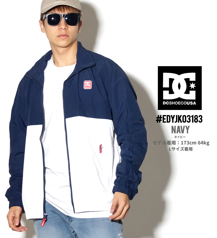 DC SHOES ディーシーシューズ ナイロンジャケット メンズ ロゴ スケボー スケーター ストリート系 ファッション EDYJK03183 服 通販