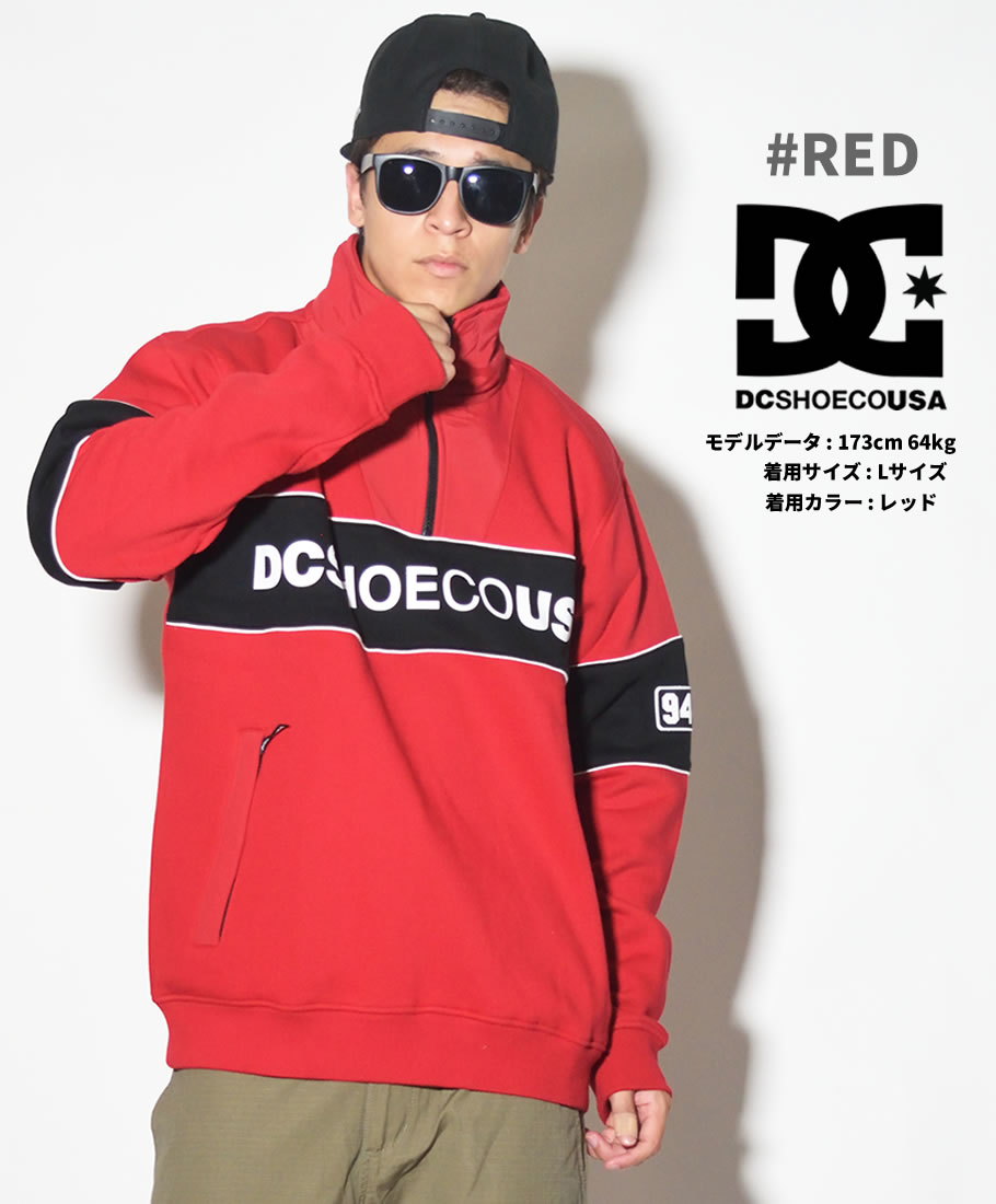 DC SHOES ディーシーシューズ ハーフジップ パーカー メンズ ロゴ スケボー スケーター ファッション EDYFT03391 服 通販