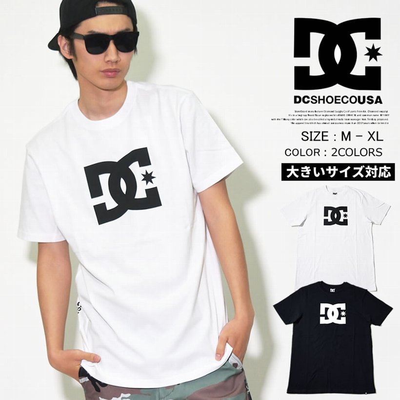 DC Tシャツ メンズ 春 半袖 DC SHOE ロゴT プリント 大きいサイズ 白 黒