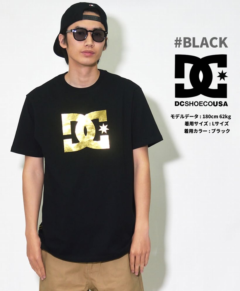 DC Tシャツ メンズ 春 半袖 DC SHOE ロゴT プリント 大きいサイズ 黒