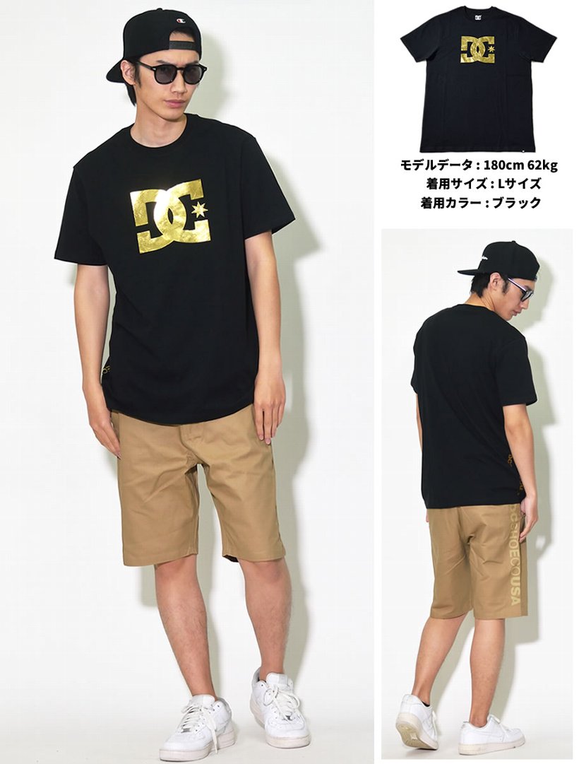 DC Tシャツ メンズ 春 半袖 DC SHOE ロゴT プリント 大きいサイズ 黒