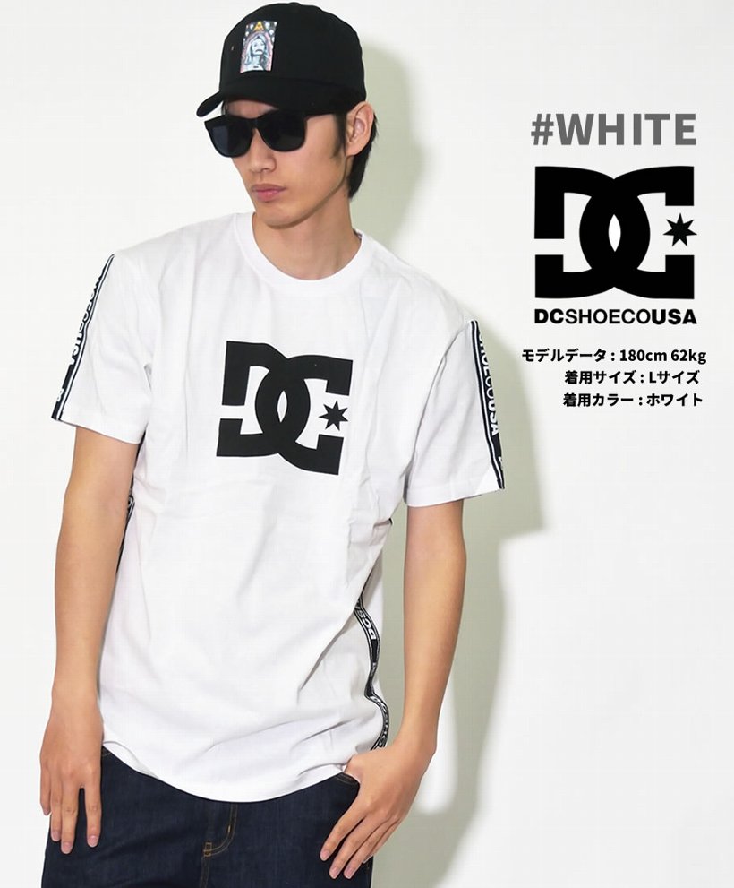 DC Tシャツ メンズ 春 半袖 DC SHOE ロゴT プリント サイドテープ 大きいサイズ 白 黒