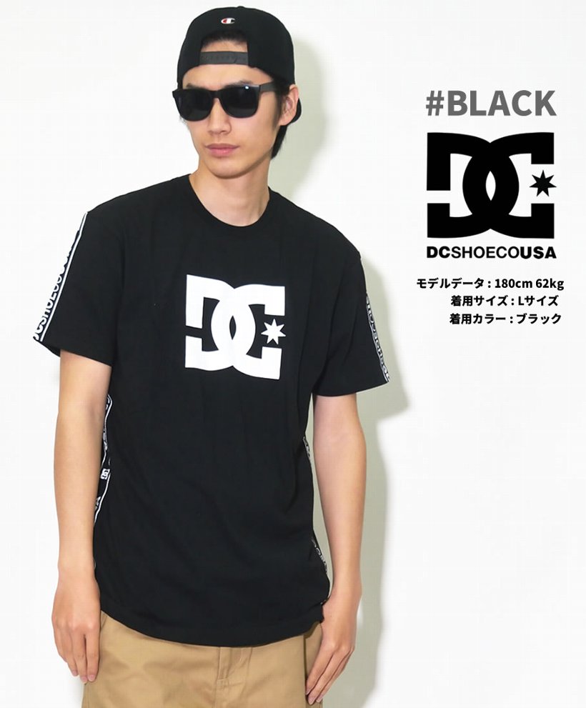 DC Tシャツ メンズ 春 半袖 DC SHOE ロゴT プリント サイドテープ 大きいサイズ 白 黒