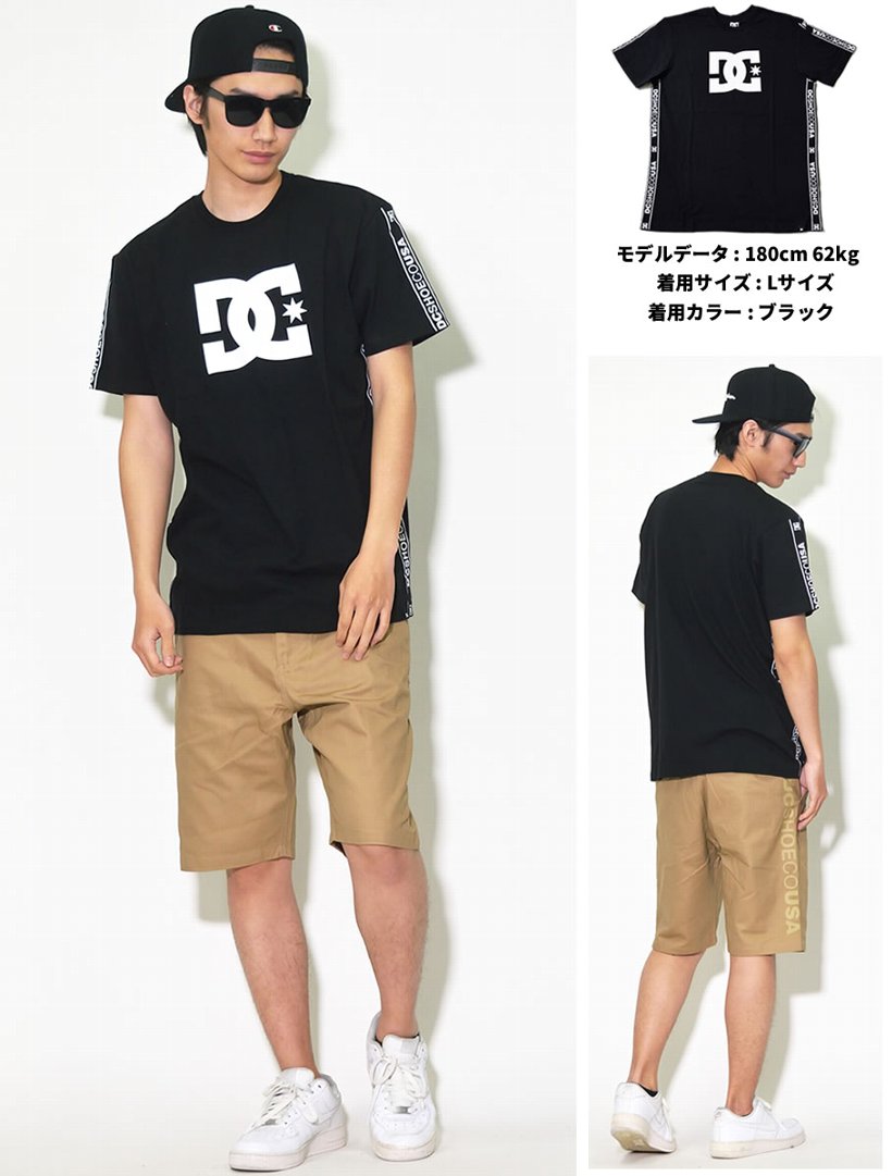 DC Tシャツ メンズ 春 半袖 DC SHOE ロゴT プリント サイドテープ 大きいサイズ 白 黒