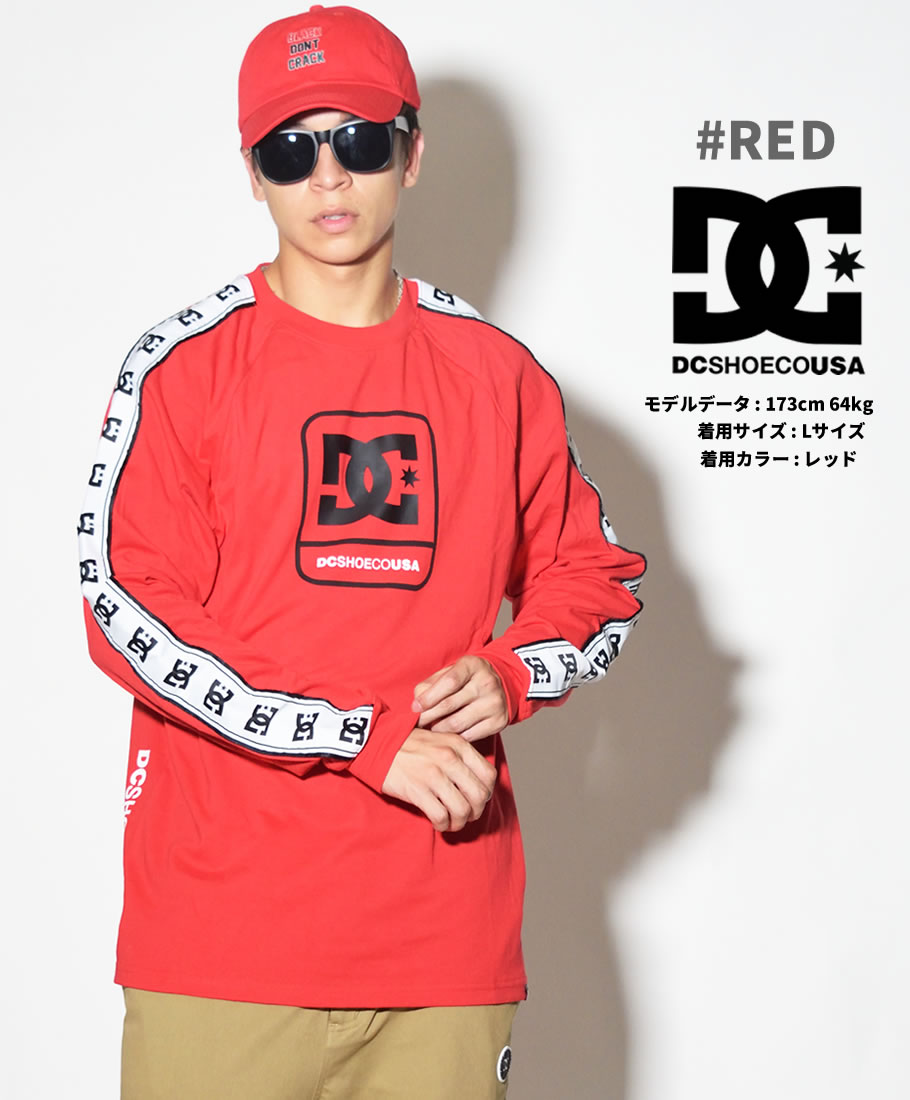 DC SHOES ディーシーシューズ ロンT 長袖 Tシャツ メンズ ロゴ サイドライン スケボー スケーター ファッション 5425J838 服 通販