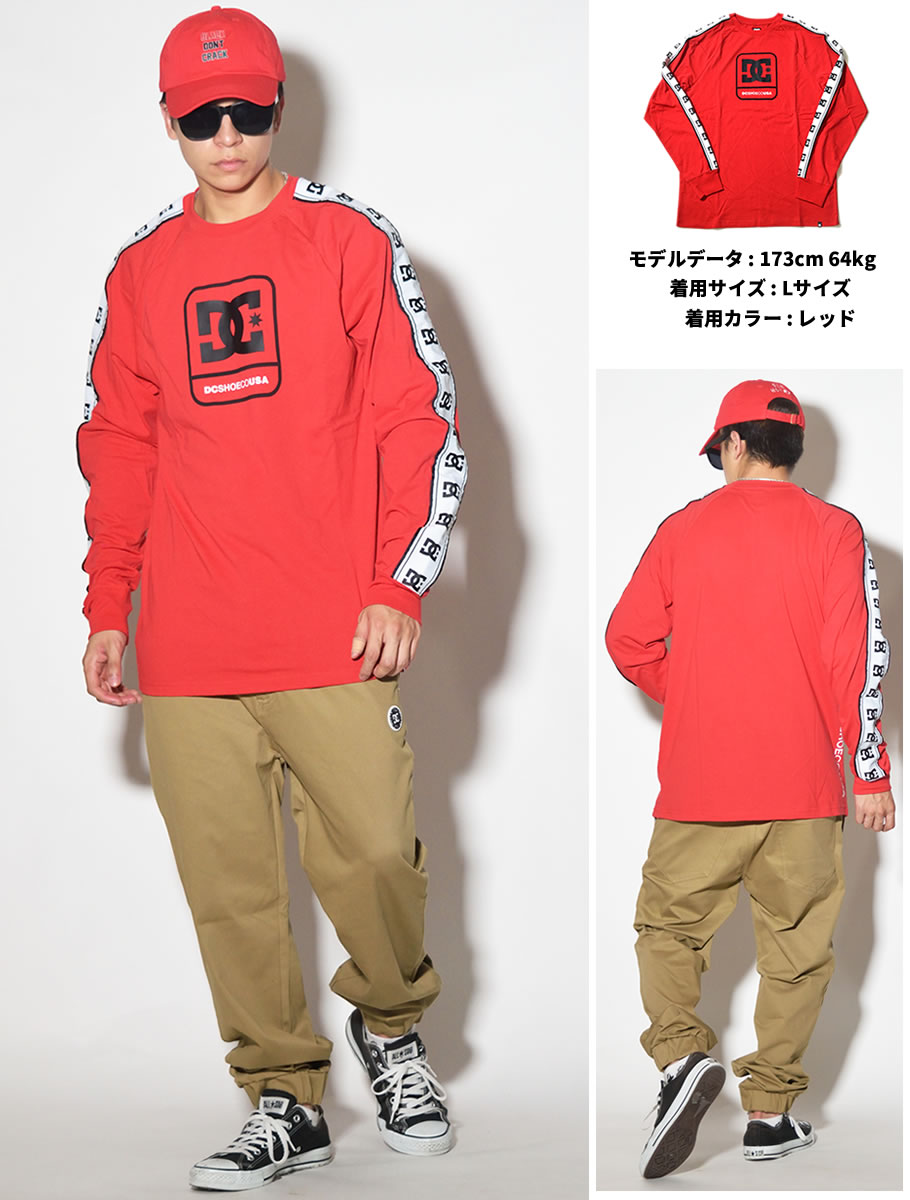 DC SHOES ディーシーシューズ ロンT 長袖 Tシャツ メンズ ロゴ サイドライン スケボー スケーター ファッション 5425J838 服 通販
