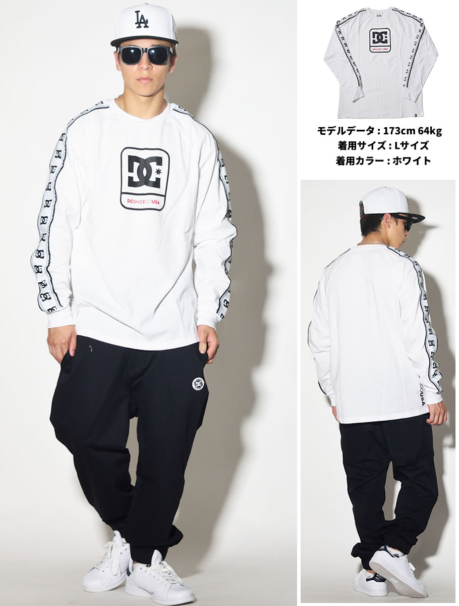 DC SHOES ディーシーシューズ ロンT 長袖 Tシャツ メンズ ロゴ サイドライン スケボー スケーター ファッション 5425J838 服 通販