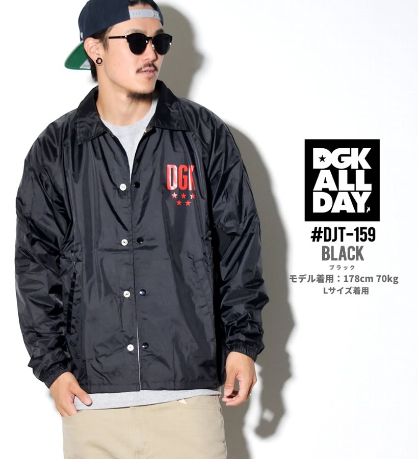 DGK ディージーケー ナイロンコーチジャケット DJT-159 ストリート系 B系 メンズ スケーター ファッション