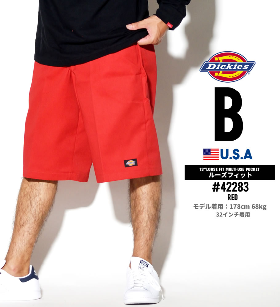 Dickies ディッキーズ ワークパンツ 42-283 ハーフパンツ ブランド USサ イズ 大きいサイズ 2018夏 新作