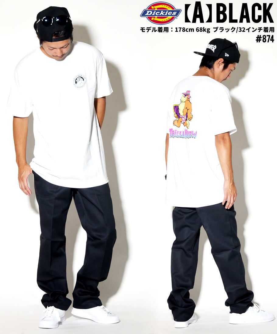Dickies ディッキーズ 874 ワークパンツ メンズ 大きいサイズ ストレート