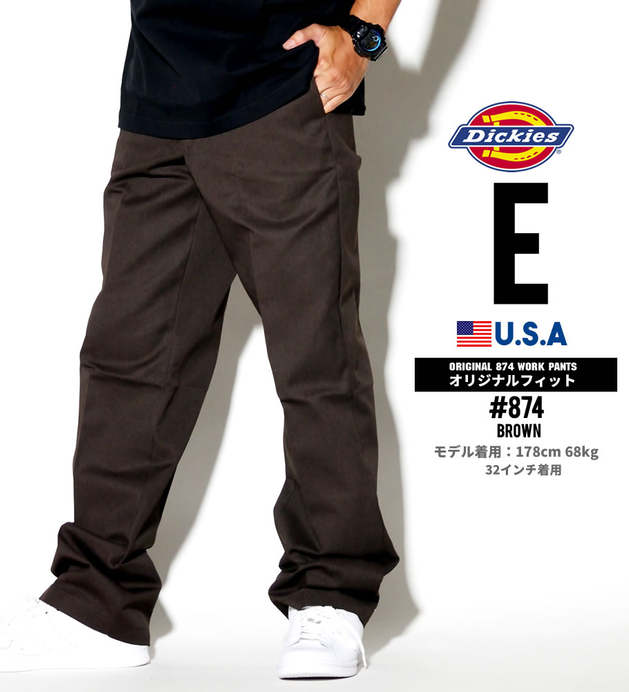 Dickies ディッキーズ 874 ワークパンツ メンズ 大きいサイズ ストレート