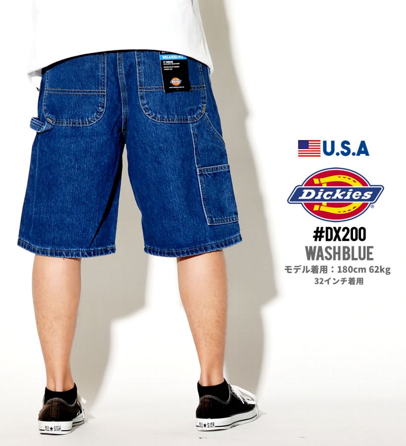 Dickies ディッキーズ ハーフパンツ デニムショーツ メンズ 大きいサイズ リラックスフィット