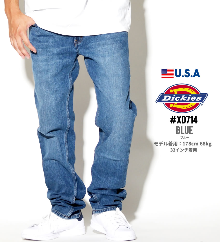 Dickies ディッキーズ ジーンズ メンズ XD714 デニムパンツ ブランド USサイズ 大きいサイズ