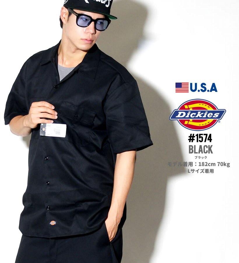 Dickies ディッキーズ ワークシャツ メンズ 半袖 ブランド おしゃれ ポケット 1574 作業着 バイク USサイズ 大きいサイズ 2018夏 新作