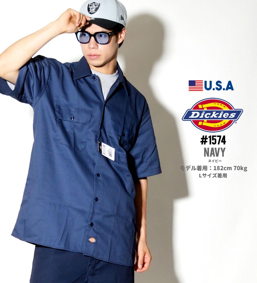 Dickies ディッキーズ ワークシャツ メンズ 半袖 ブランド おしゃれ ポケット 1574 作業着 バイク USサイズ 大きいサイズ 2018夏 新作