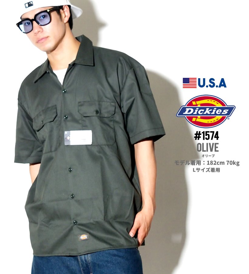 Dickies ディッキーズ ワークシャツ メンズ 半袖 ブランド おしゃれ ポケット 1574 作業着 バイク USサイズ 大きいサイズ 2018夏 新作