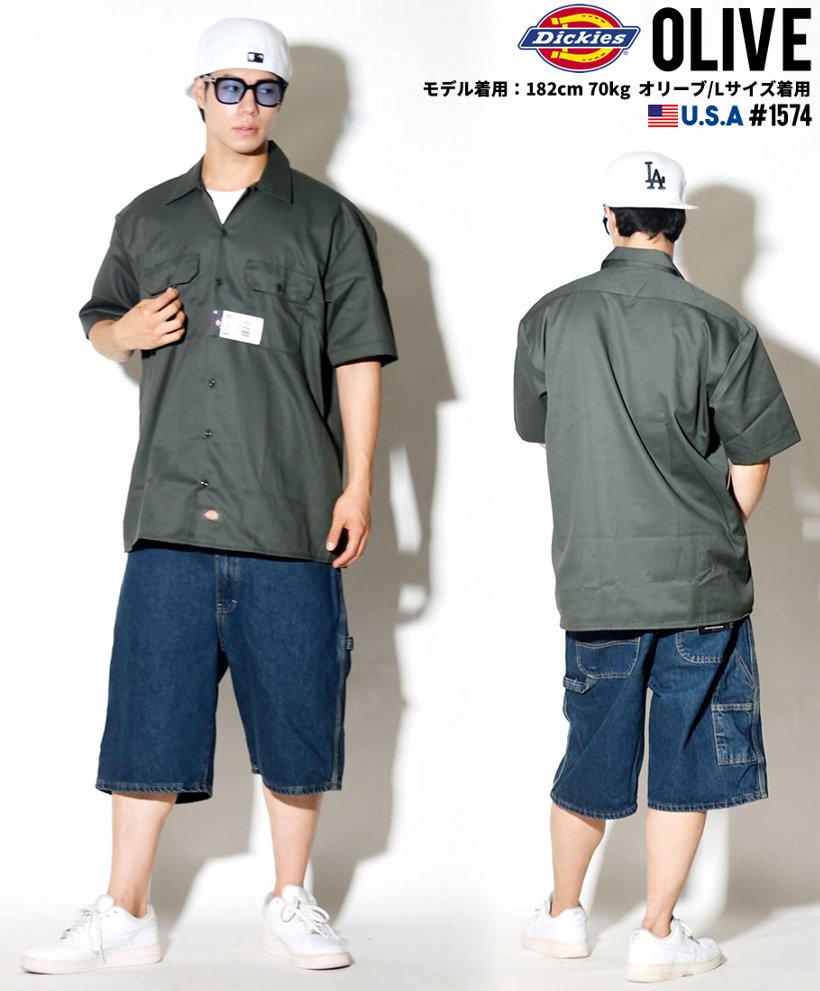 Dickies ディッキーズ ワークシャツ メンズ 半袖 ブランド おしゃれ ポケット 1574 作業着 バイク USサイズ 大きいサイズ 2018夏 新作
