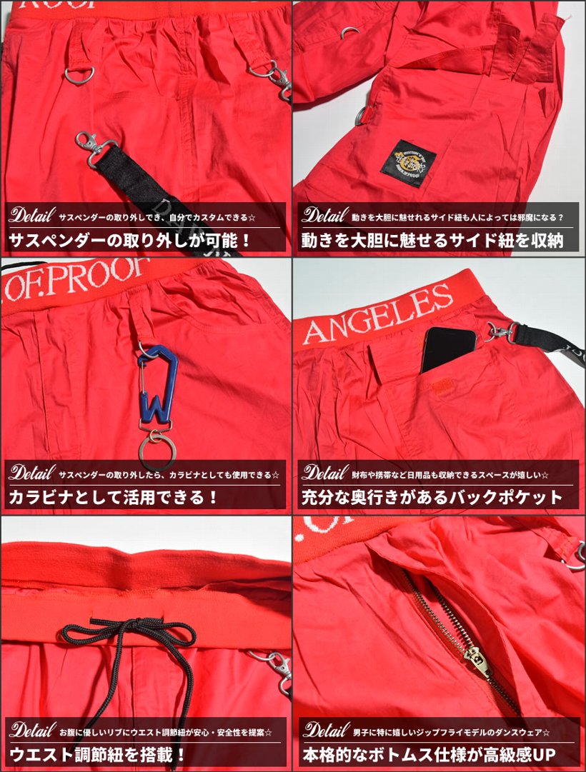 ダンスパンツ レディース メンズ シルエットが太め HIPHOPダンスパンツ B系 ファッション ヒップホップダンス ダンスウェア Bガール 大きいサイズ