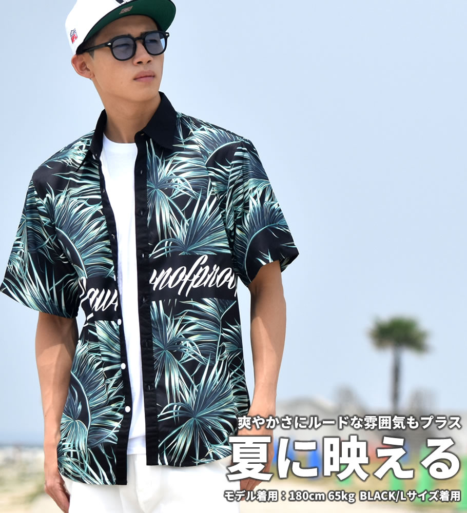 カジュアルシャツ メンズ 半袖 ボタニカル柄 大きいサイズ ストリート系 HIPHOP 2017 春夏 新作