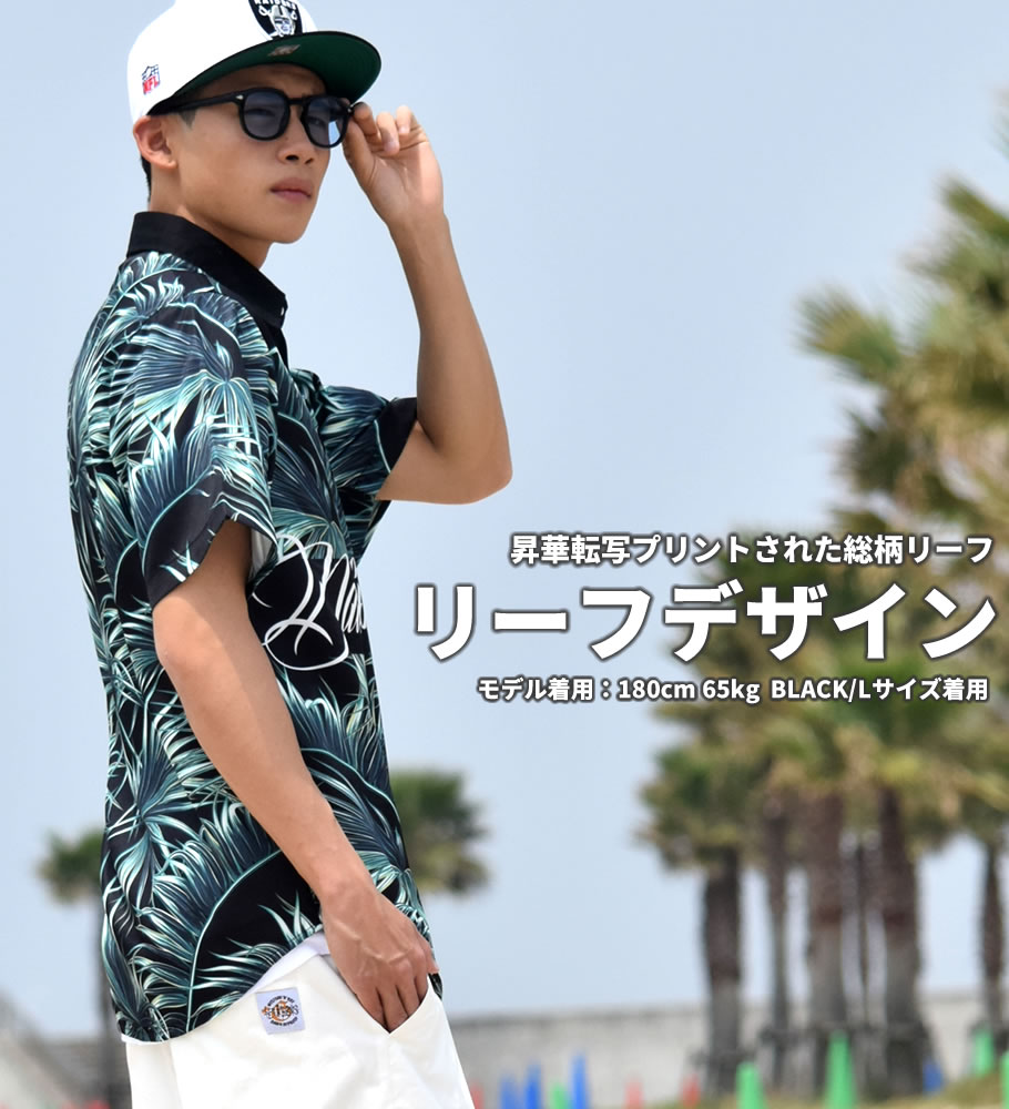 カジュアルシャツ メンズ 半袖 ボタニカル柄 大きいサイズ ストリート系 HIPHOP 2017 春夏 新作