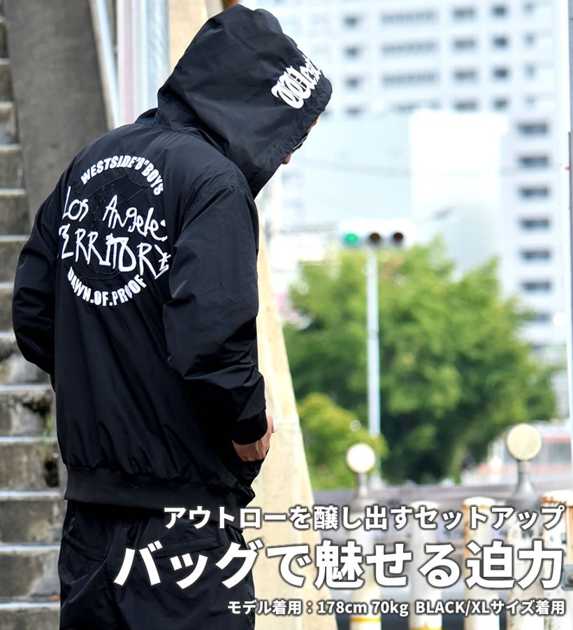 ジャージ 上下セット パーカー セットアップ 上下セット ナイロン ジャージ B系 ストリート系 ファッション ダンス 衣装 大きいサイズ