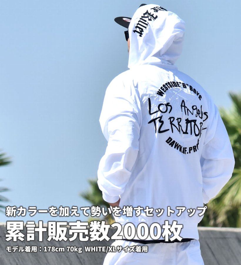 ジャージ 上下セット パーカー セットアップ 上下セット ナイロン ジャージ B系 ストリート系 ファッション ダンス 衣装 大きいサイズ