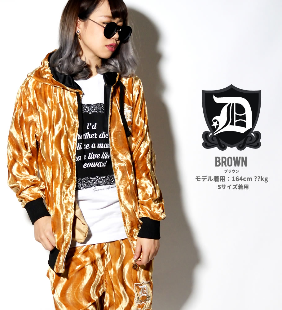 D.O.P セットアップ メンズ B系 ベロア 上下 B系ファッション メンズ ダンスウェア ヒップホップ HIPHOP