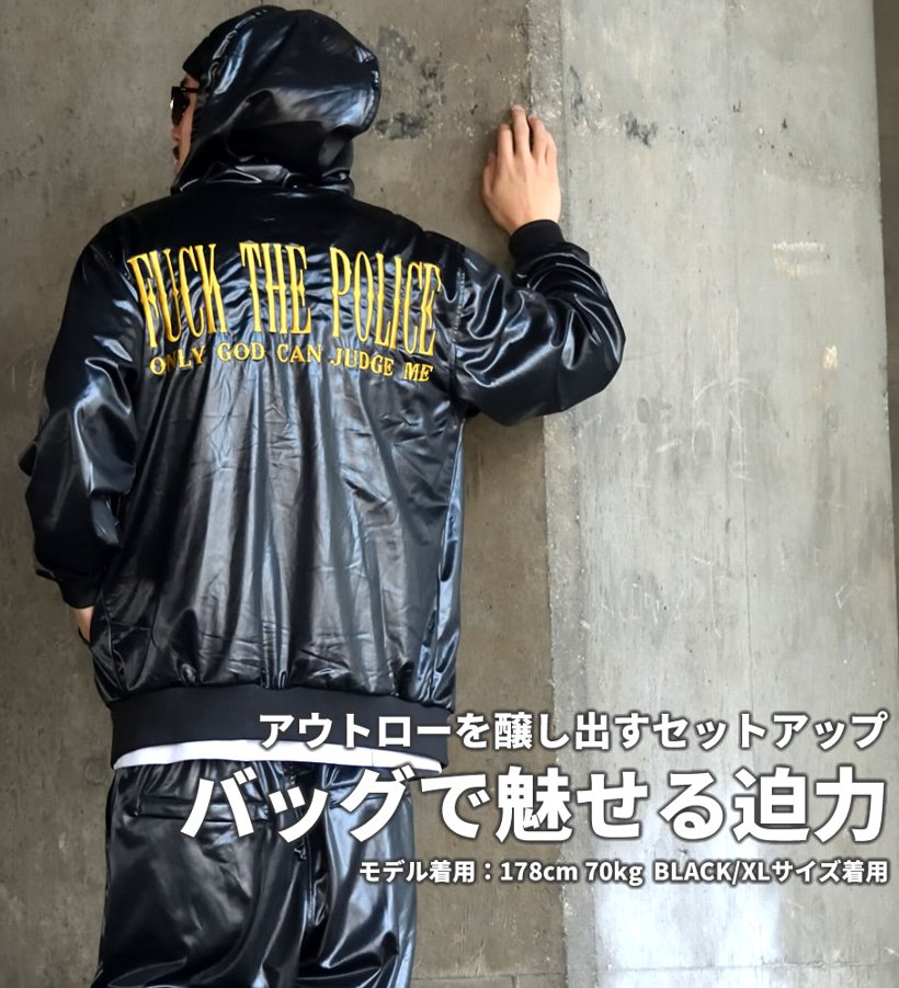DOP ディーオーピー ジャージ 上下セット パーカー 大きいサイズ セットアップ 上下 ジャージ B系 ストリート系 ファッション 大きいサイズ 大きいサイズ