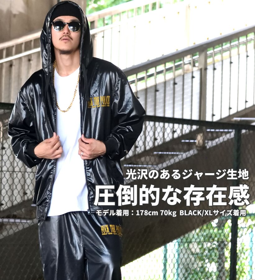 DOP ディーオーピー ジャージ 上下セット パーカー 大きいサイズ セットアップ 上下 ジャージ B系 ストリート系 ファッション 大きいサイズ 大きいサイズ