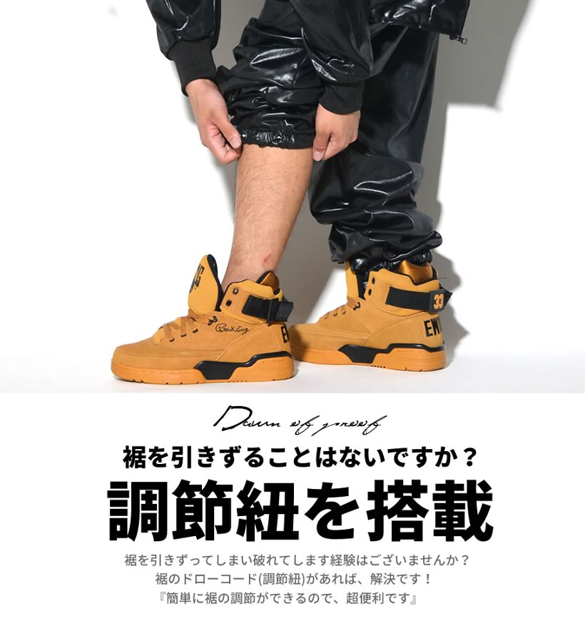 DOP ディーオーピー ジャージ 上下セット パーカー 大きいサイズ セットアップ 上下 ジャージ B系 ストリート系 ファッション 大きいサイズ 大きいサイズ