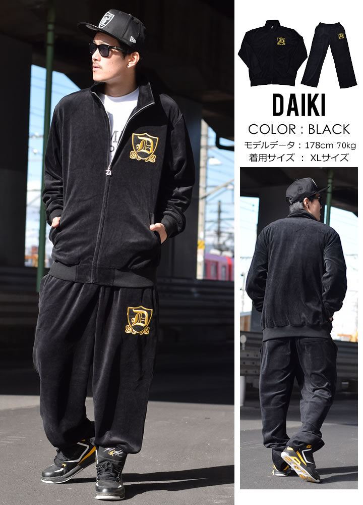 DOP ディーオーピー ベロアセットアップ 上下セット メンズ ヒップホップ 服 B系 ファッション ダンス 衣装 LA 西系 ギャングスタ