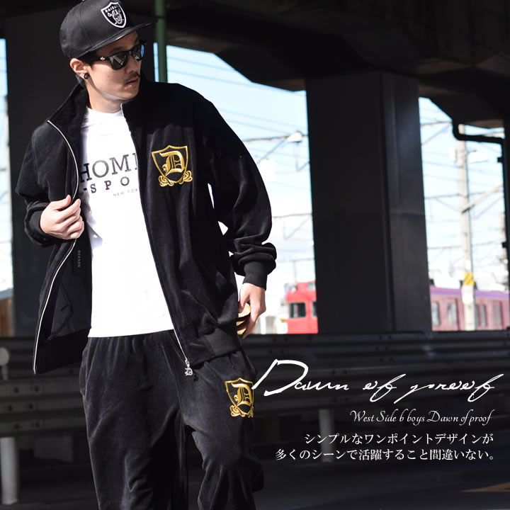 DOP ディーオーピー ベロアセットアップ 上下セット メンズ ヒップホップ 服 B系 ファッション ダンス 衣装 LA 西系 ギャングスタ