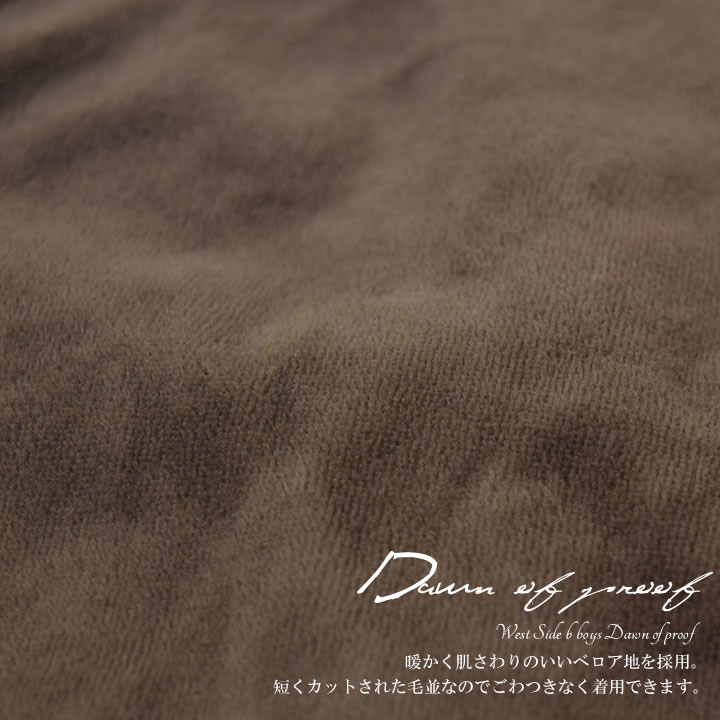 DOP ディーオーピー ベロアセットアップ 上下セット メンズ ヒップホップ 服 B系 ファッション ダンス 衣装 LA 西系 ギャングスタ