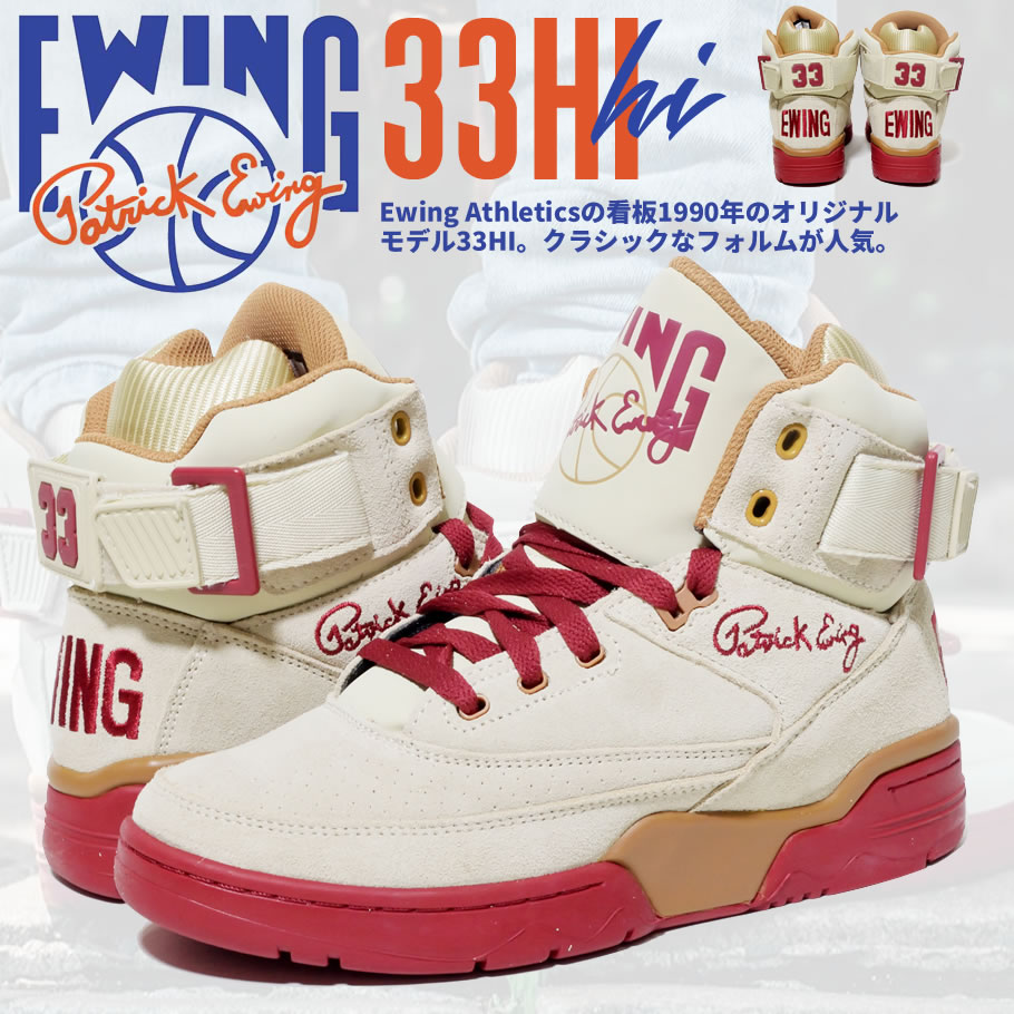 EWING ATHLETICS ユーイング バッシュ EWING 33 HI スニーカー メンズ おしゃれ ブランド バスケットシューズ バスケットボール ハイカット