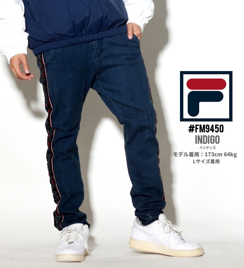 FILA フィラ ジーンズ メンズ ロゴ サイドライン 大きいサイズ FM9450 2018秋冬 新作
