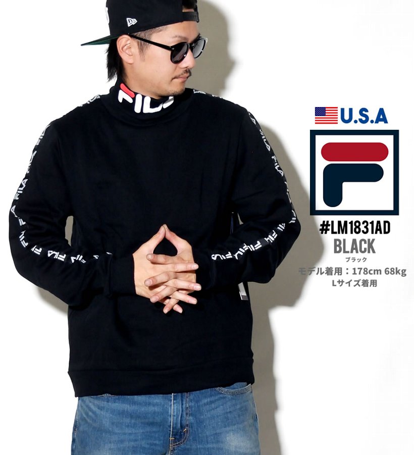 FILA フィラ タートルネック トレーナー メンズ 大きいサイズ LM1831AD 2018秋冬 新作