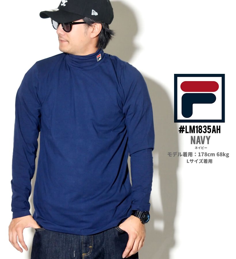 FILA フィラ タートルネックTシャツ メンズ 長袖 大きいサイズ LM1835AH 2018秋冬 新作 いい買物の日