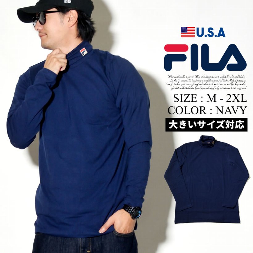 FILA フィラ タートルネックTシャツ メンズ 長袖 大きいサイズ LM1835AH 2018秋冬 新作 いい買物の日