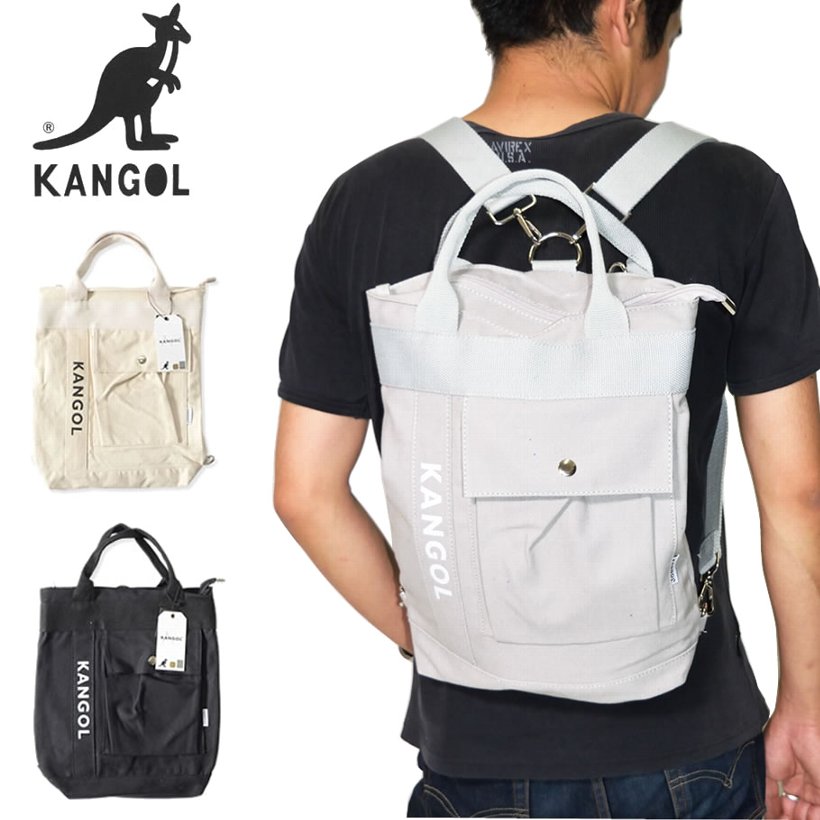 KANGOL カンゴール バックパック リュックサック トートバッグ 帆布 大きめ 3WAY ショルダーバッグ カジュアル ブランド 斜め掛け