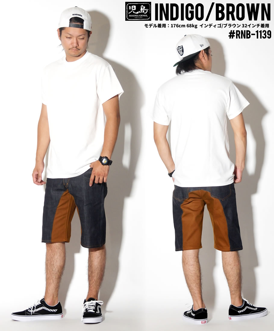 児島ジーンズ モンキーコンボショートパンツ RNB1139 デニム×カツラギ切替 b系 ストリート系 hiphop ヒップホップ ファッション