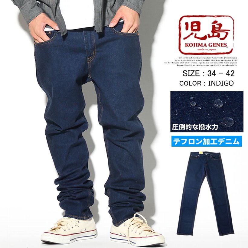 KOJIMA GENES 児島ジーンズ デニムパンツ メンズ テフロン加工 防水 アメカジ ストリート系 ファッション RNB-1105R