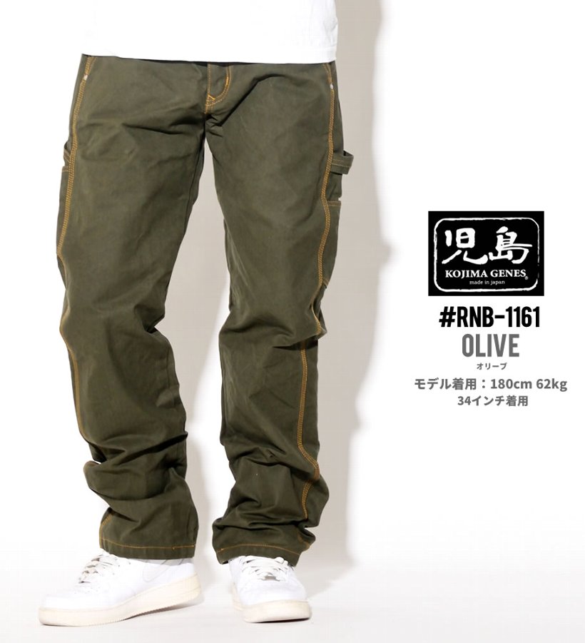 児島ジーンズ 18oz アーミーダックパラフィンペインターパンツ メンズ ロングパンツ RNB1161 大きいサイズ 2018春夏 新作