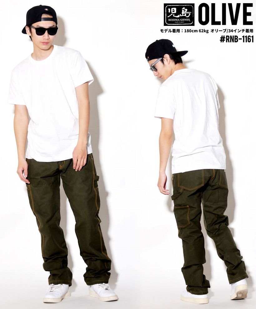 児島ジーンズ 18oz アーミーダックパラフィンペインターパンツ メンズ ロングパンツ RNB1161 大きいサイズ 2018春夏 新作