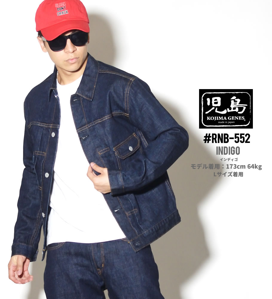 児島ジーンズ デニムジャケット メンズ ブランド 15oz セルビッチ デニムジャケット 2ndModel Gジャン RNB552 岡山 児島産