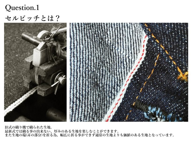 児島ジーンズ デニムジャケット メンズ ブランド 15oz セルビッチ デニムジャケット 2ndModel Gジャン RNB552 岡山 児島産