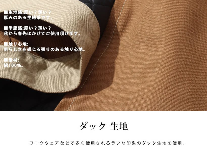 児島ジーンズ ダックスポーツジャケット メンズ アウター RNB596 岡山 児島産