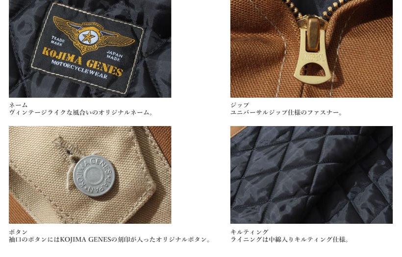 児島ジーンズ ダックスポーツジャケット メンズ アウター RNB596 岡山 児島産