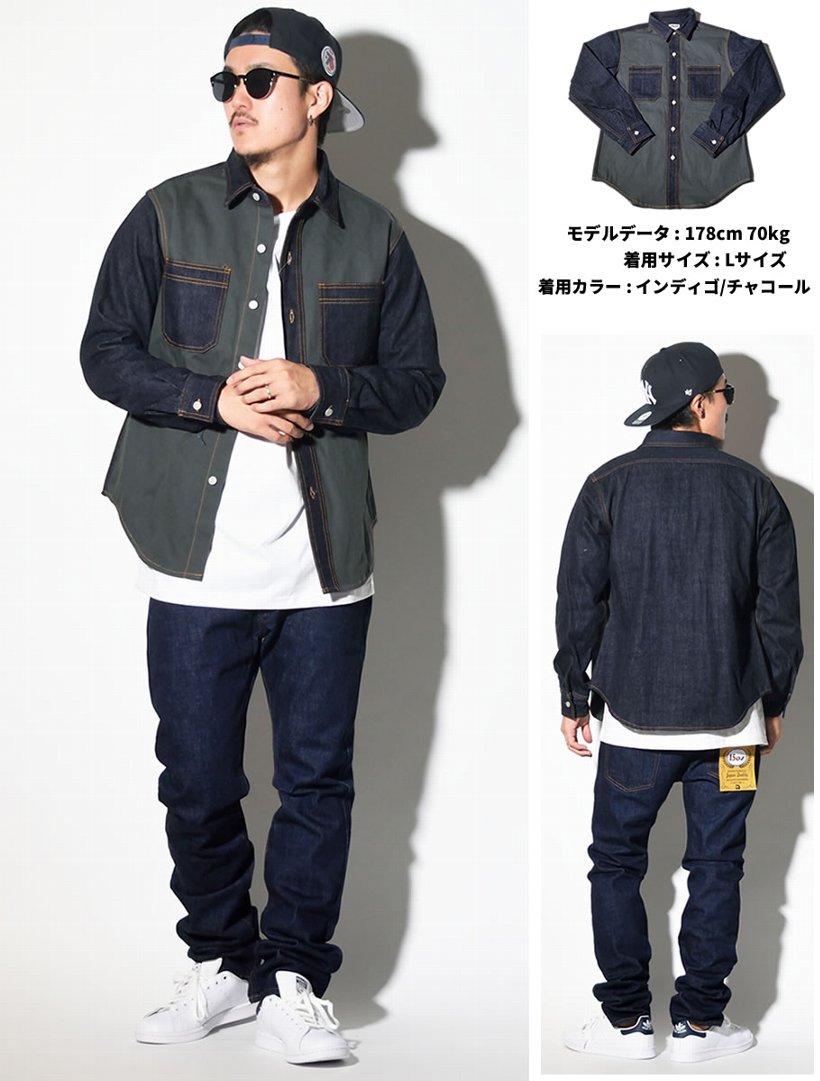 児島ジーンズ コンボワークシャツ RNB280岡山 児島産 メンズ ファッション 大きいサイズ